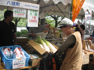 鳥取県農作物の販売