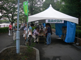 スタンプラリー景品交換所