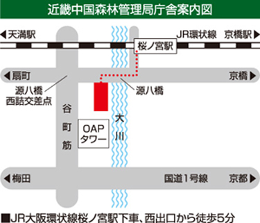 イベント会場まではJR桜ノ宮駅西口より徒歩5分