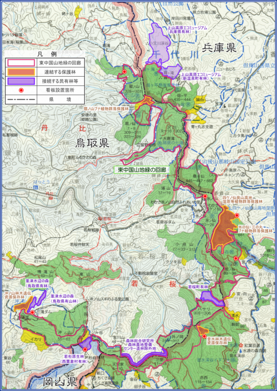 東中国緑の回廊