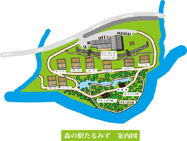 おおすみ自然休養林ー森の駅施設図
