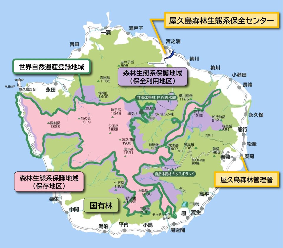 屋久島森林生態系保護地域の区域図