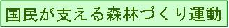 運動について