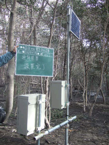 土石流センサー設置