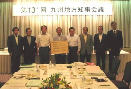 画像：知事宣言
