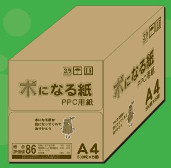 画像：間伐紙「木になる紙」