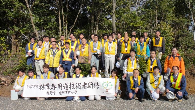 林業専用道技術者研修第4回_新24
