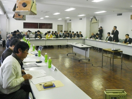 会議