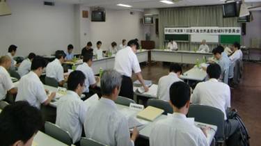 屋久島世界遺産地域科学委員会