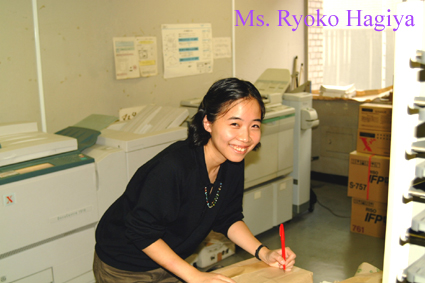 Ms.Ryoko Hagiya