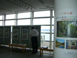 0914ふれあいセンター展示