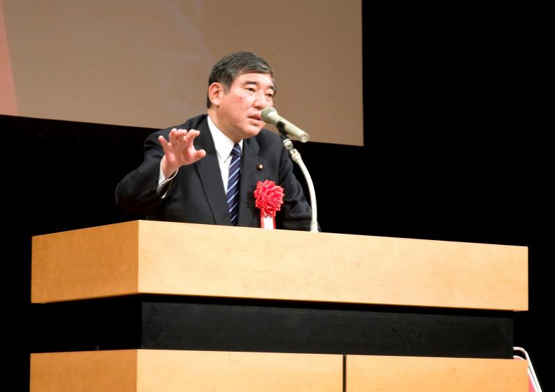 daijin