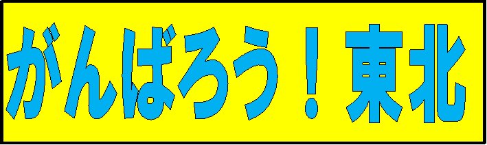 ganba