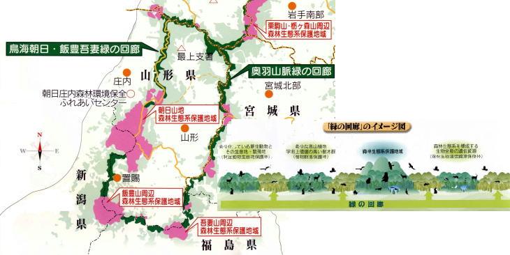 山形県内の緑の回廊位置図