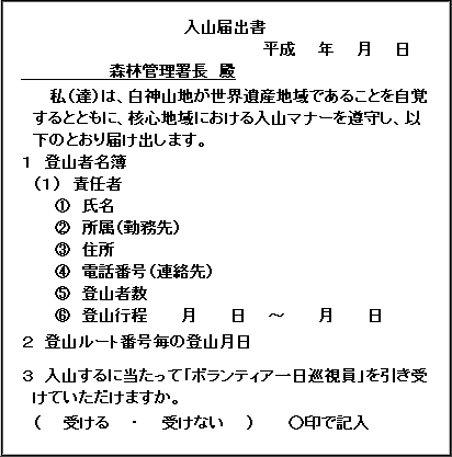 郵便はがき（裏）