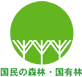 画像：国有林マーク