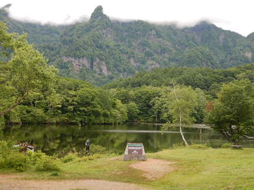 鏡池