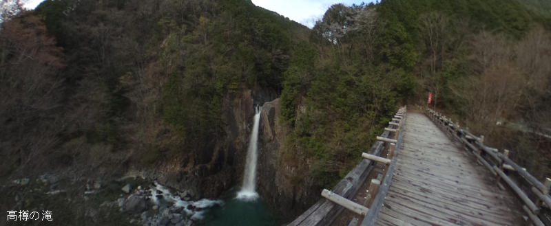 高樽の滝