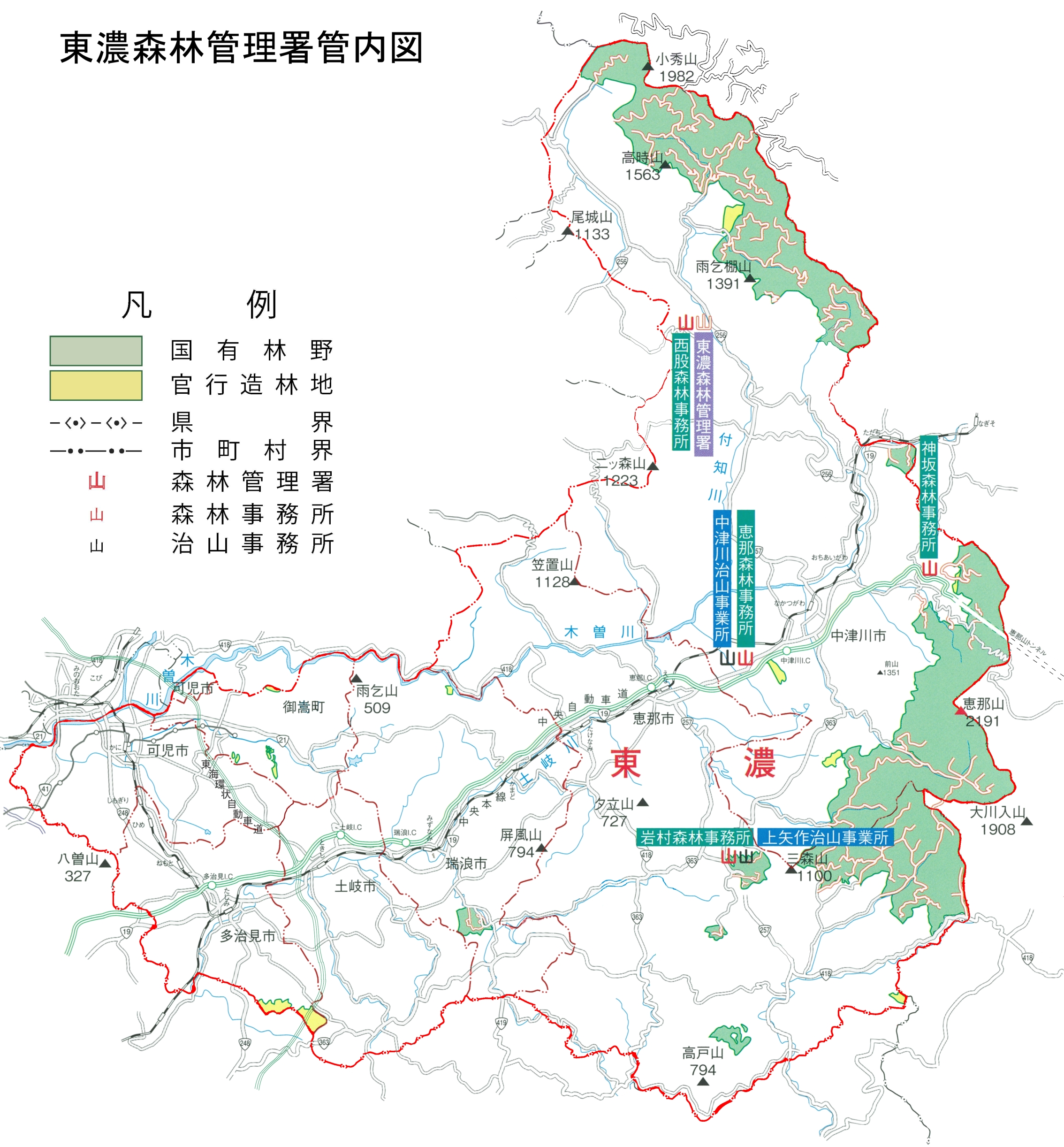 管内図