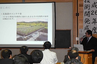 成果発表②「北海道でのコンテナ苗成長状況の考察」 森林技術・支援センター 友田 森林技術専門官 