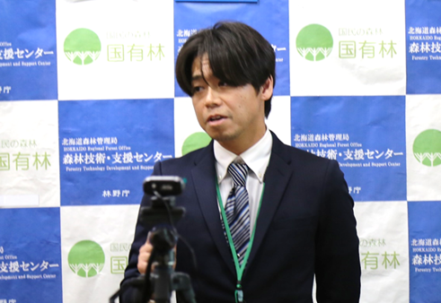 発表する遠藤主任研究員の写真