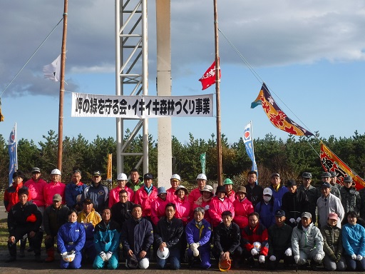 えりもイキイキ森林づくり育樹祭