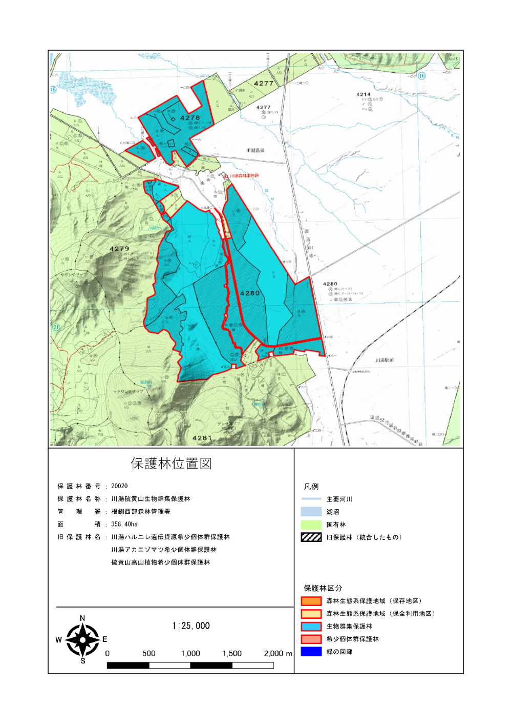 川湯硫黄山生物群集保護林位置図