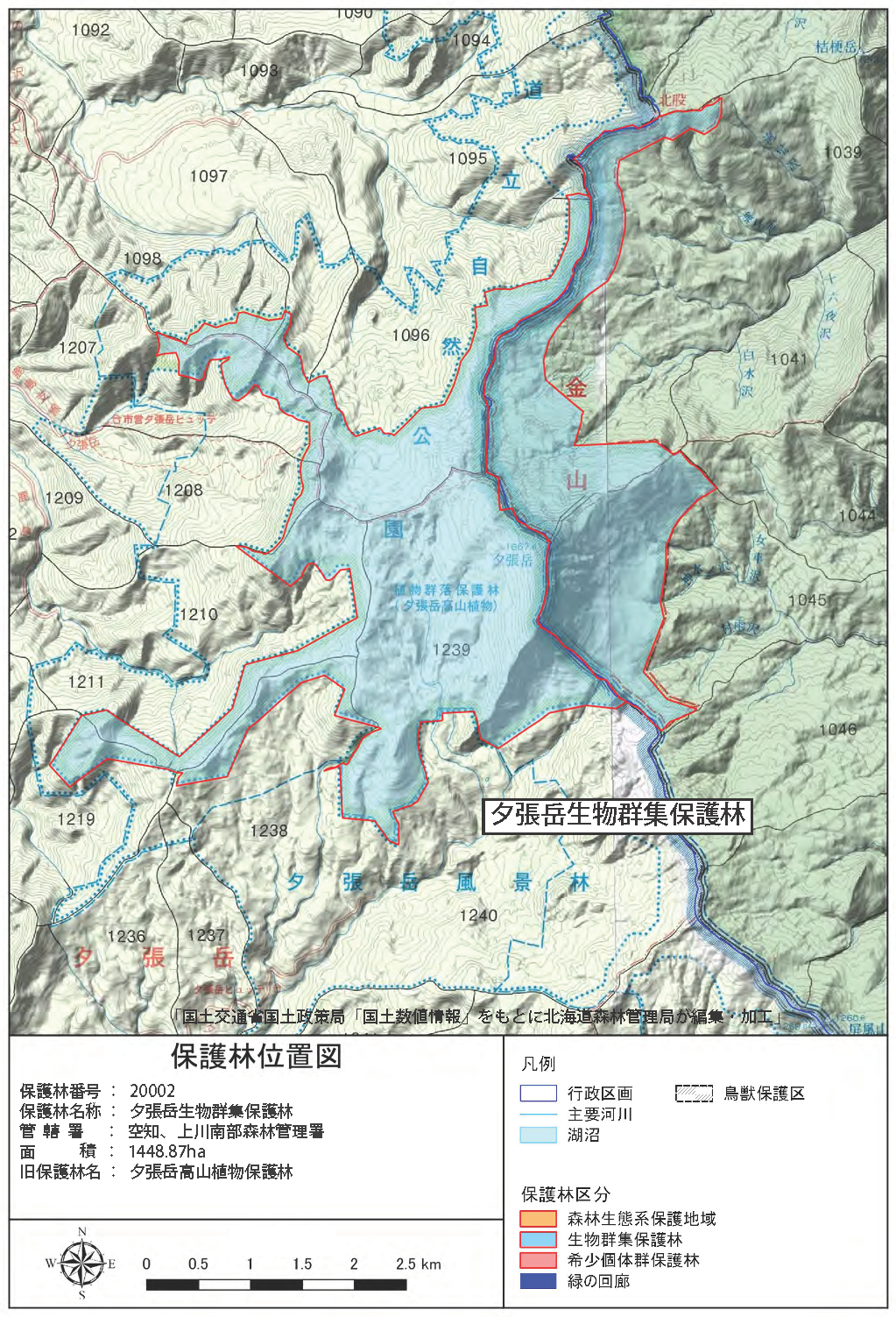 夕張岳位置図