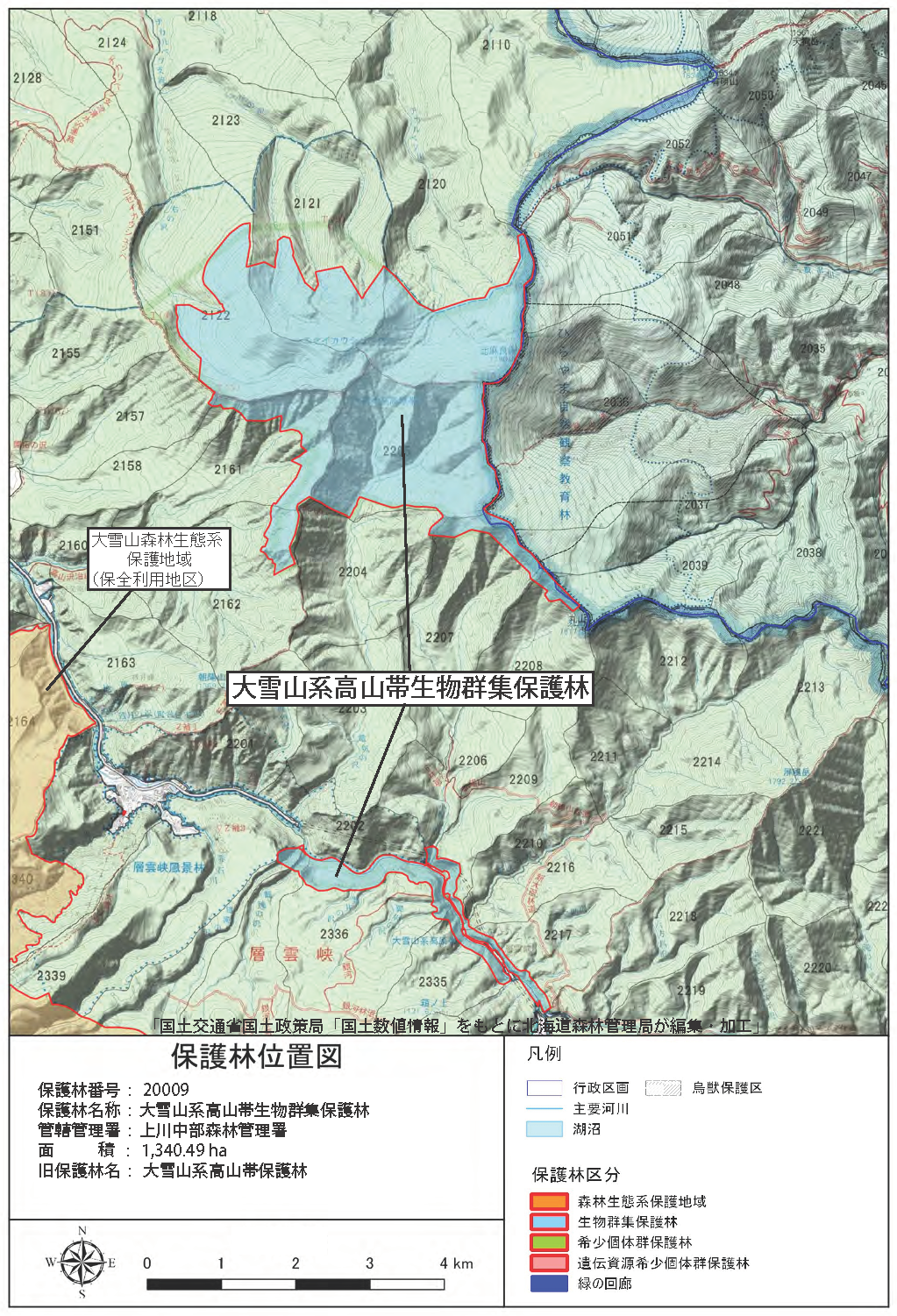 大雪山系高山帯生物群集保護林 北海道森林管理局