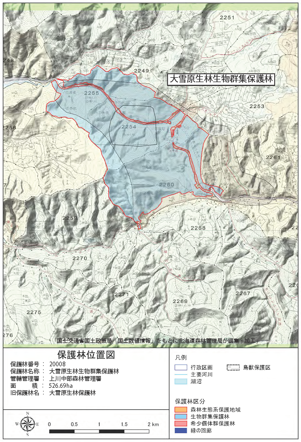 大雪原生位置図