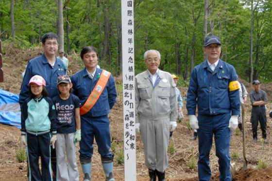 記念標柱設置