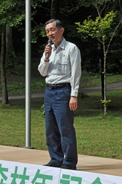 育樹祭