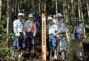 育樹祭