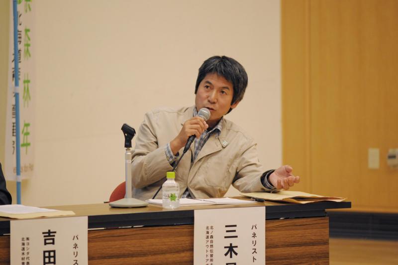 miki