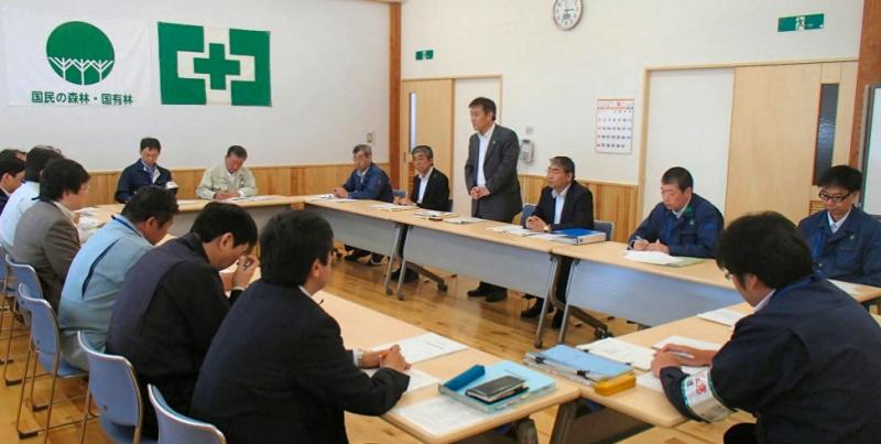 留萌地域林政連絡会議