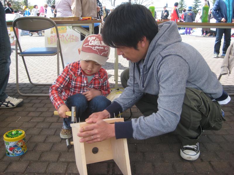上手に作れるかな