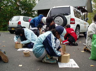 真剣
