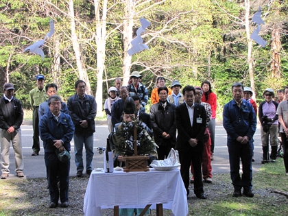 雌阿寒岳安全祈願祭