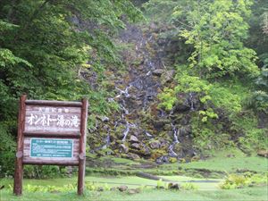 湯の滝