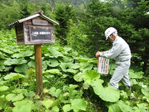 注意喚起標識が破損していたので、新しく交換