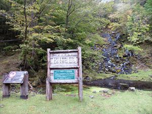 湯の滝遊歩道の巡視