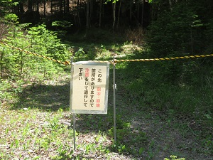 交換した標識