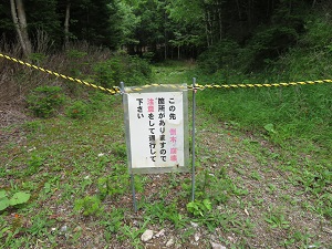 修理した標識
