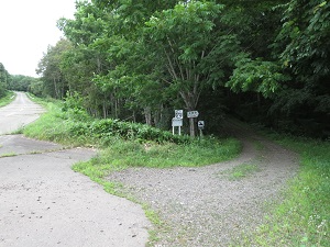 「北稜岳10.5キロメートル」の看板があるところ