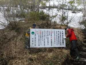 看板の設置