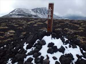 小泉岳の山頂から見た白雲岳