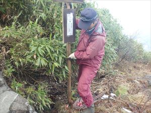 看板撤去