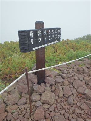 案内看板支柱が傷んできていたので防腐剤を塗りました。