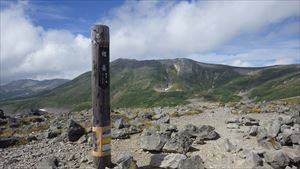 緑岳山頂から見た白雲岳