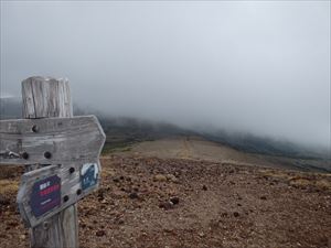 北海岳山頂から白雲方面